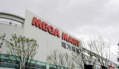 04 메가마트 남천점3